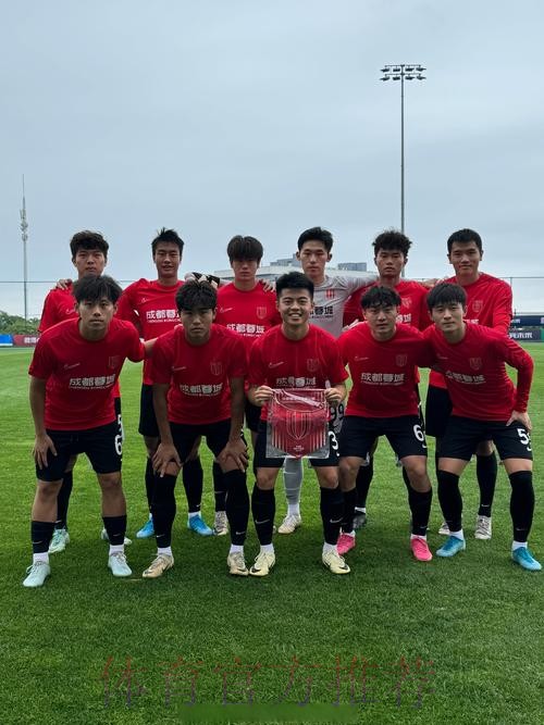 中国足球协会召开2024年全国青少年冬训动员会